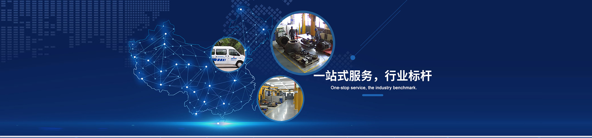 濰坊馳龍機(jī)電設(shè)備有限公司